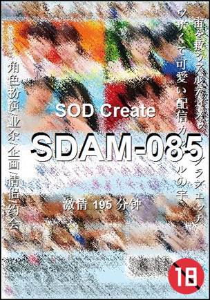 SDAM-085torrent