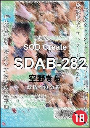 SDAB-282torrent