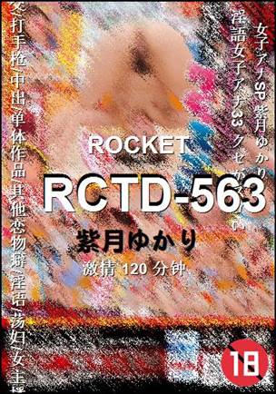 RCTD-563torrent