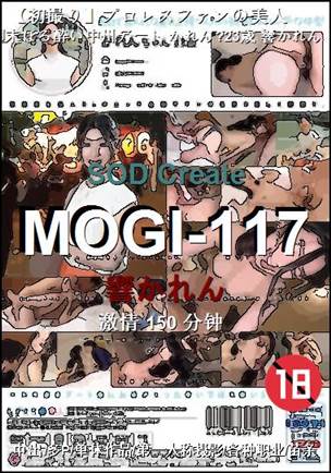 MOGI-117torrent