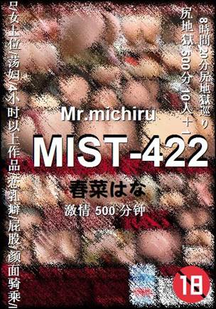 MIST-422torrent