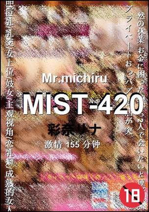 MIST-420torrent
