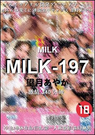MILK-197torrent