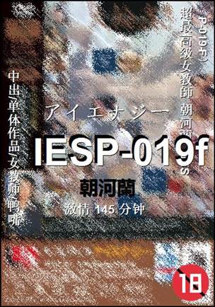 IESP-019ftorrent