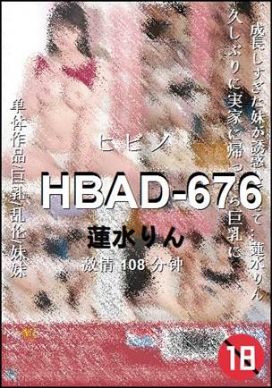 HBAD-676torrent