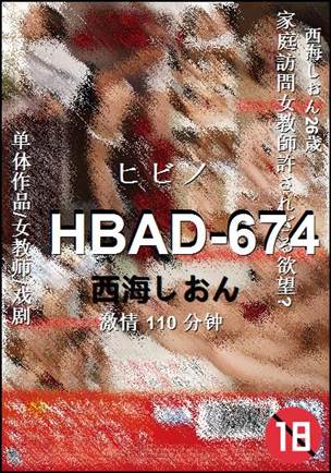 HBAD-674torrent