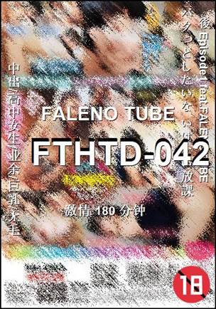 FTHTD-042torrent