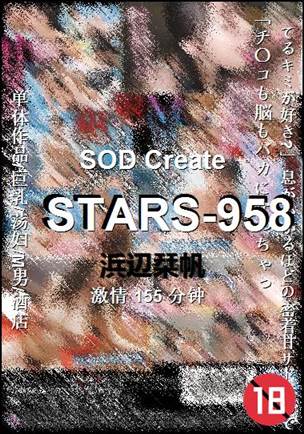 STARS-958torrent