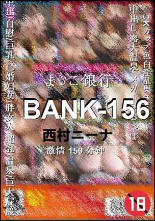 BANK-156torrent
