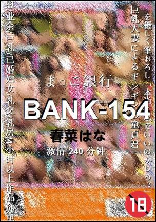 BANK-154torrent