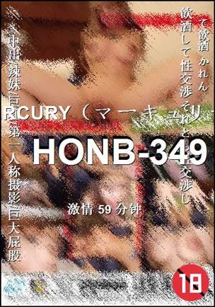HONB-349