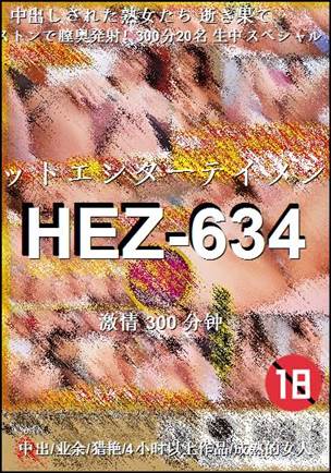 HEZ-634torrent
