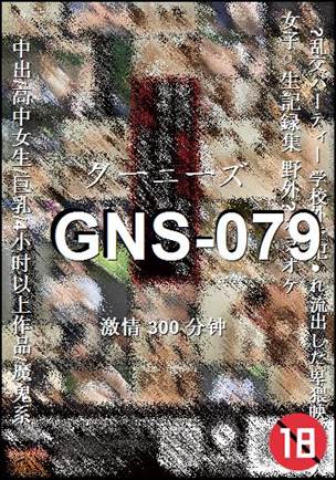 GNS-079torrent