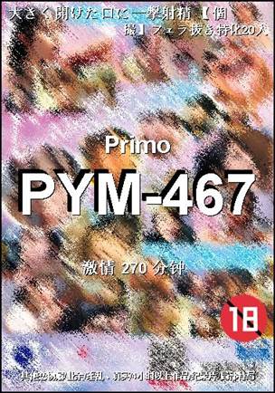 PYM-467torrent