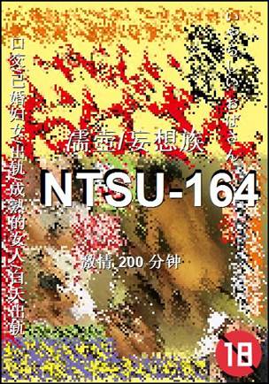 NTSU-164torrent