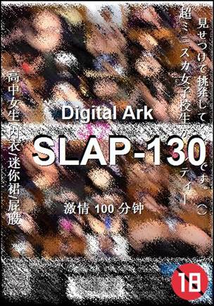 SLAP-130torrent