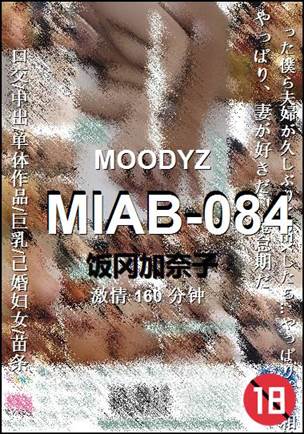 MIAB-084torrent