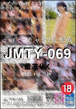 JMTY-069torrent