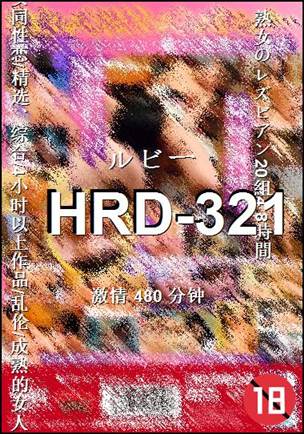 HRD-321torrent
