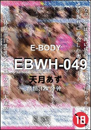 EBWH-049torrent