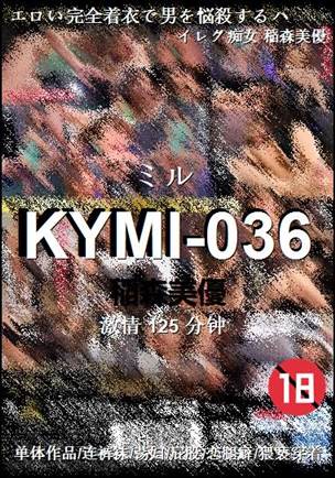 KYMI-036torrent