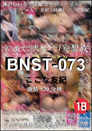 BNST-073torrent