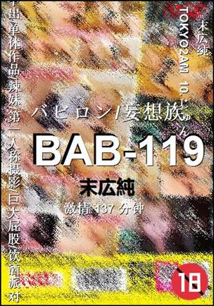 BAB-119torrent