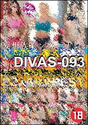 DIVAS-093torrent