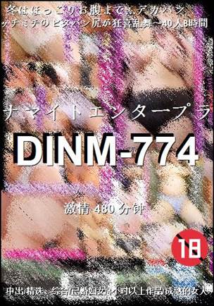 DINM-774torrent