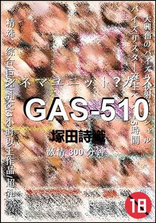 GAS-510torrent