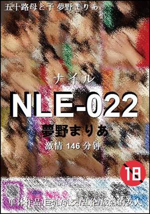 NLE-022torrent