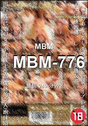 MBM-776torrent