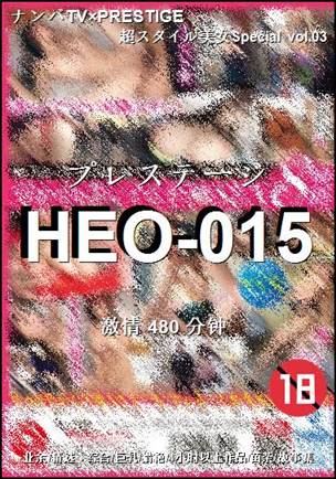 HEO-015torrent