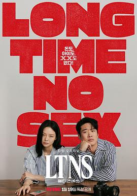 好久没做全集