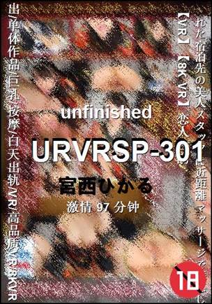 URVRSP-301torrent