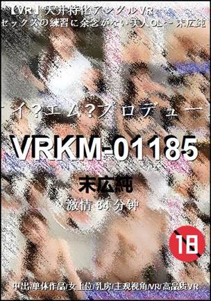 VRKM-01185torrent