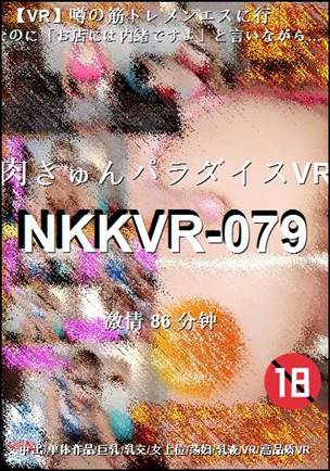 NKKVR-079torrent