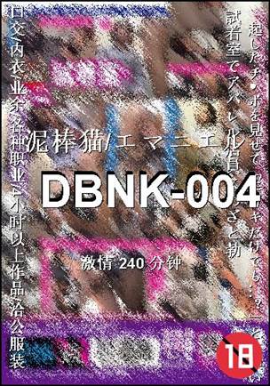 DBNK-004torrent