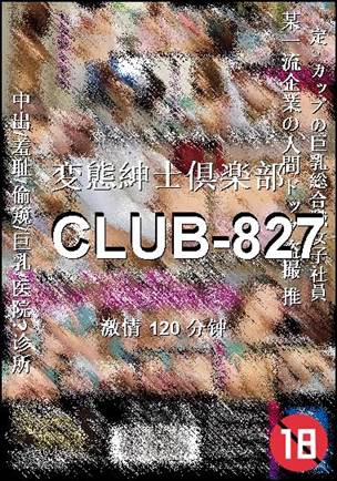 CLUB-827torrent