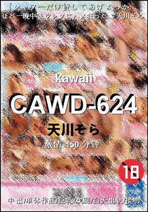 CAWD-624torrent