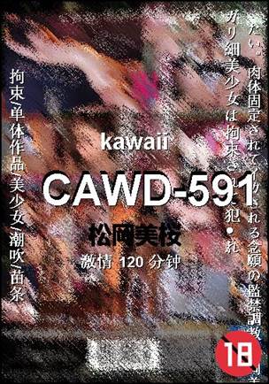 CAWD-591torrent