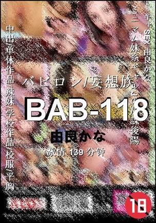 BAB-118torrent