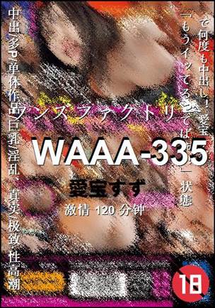 WAAA-335torrent