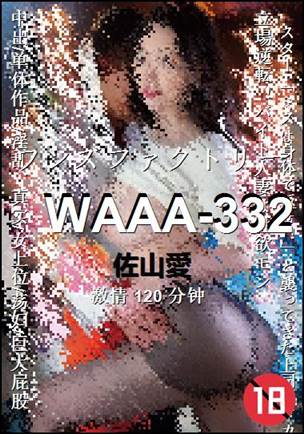 WAAA-332torrent