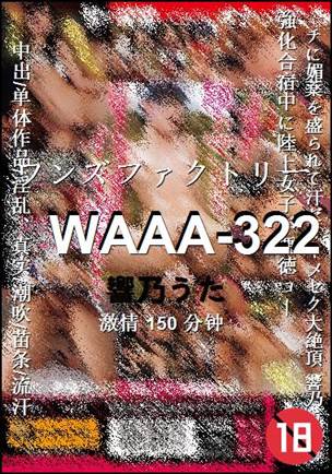WAAA-322torrent