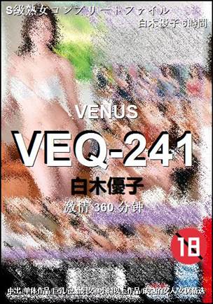VEQ-241torrent