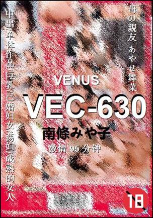 VEC-630torrent
