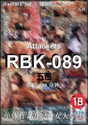 RBK-089torrent