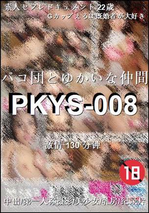PKYS-008torrent