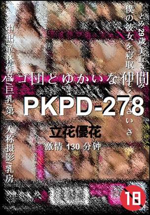 PKPD-278torrent